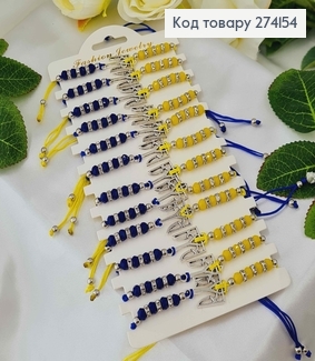 Браслет з Гербом та синьо-жовтими бусинками, на затяжках 274154 фото