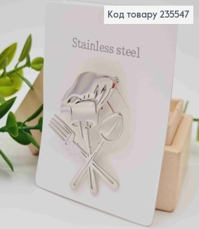 Брошь "Набор Повара", Серебряного цвета, 4,5*3,3см 235547 фото