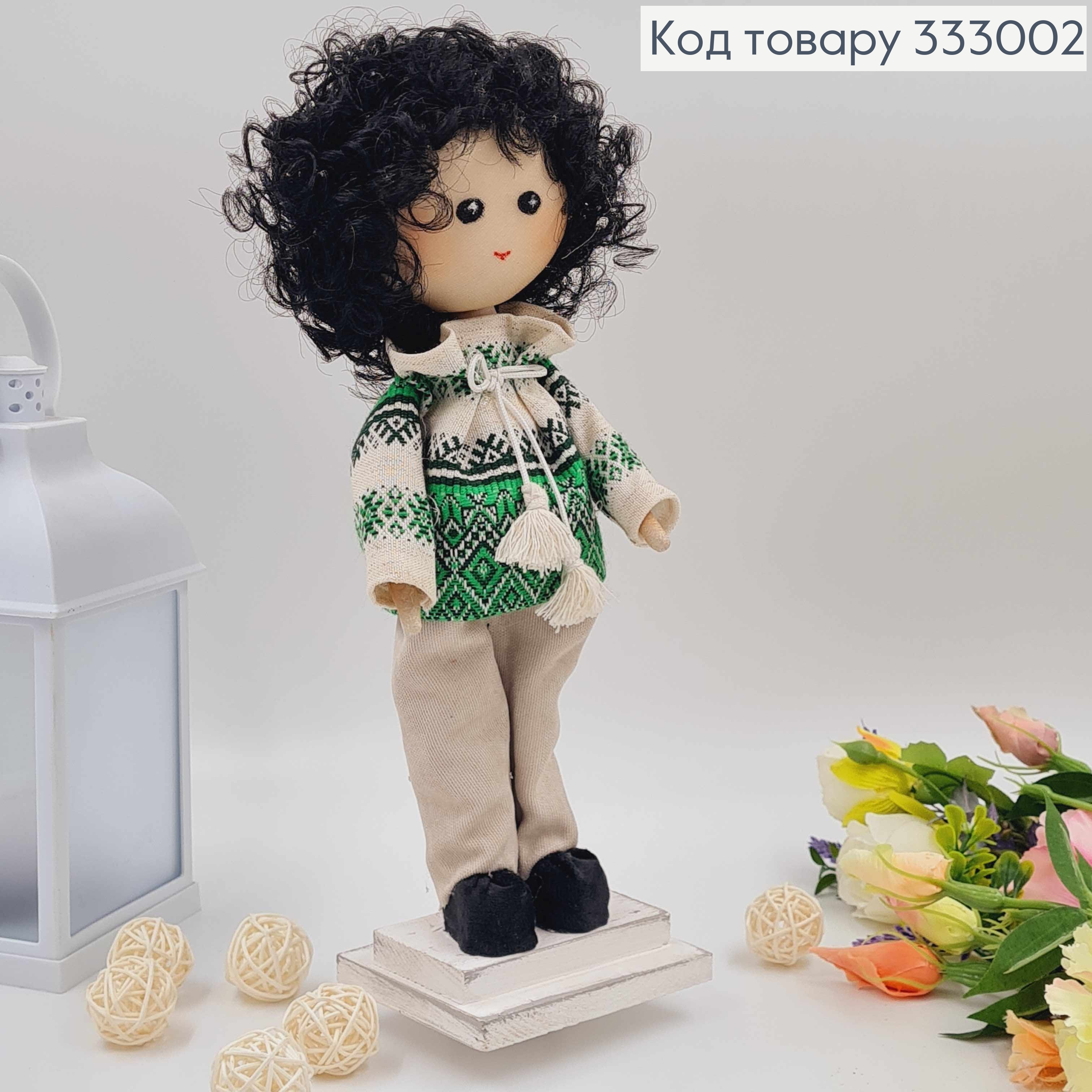 Лялька ХЛОПЧИК,"Кучерявий" в сорочці  з зеленим орнаментом, висота 31см, ручна робота, Україна 333002 фото 2