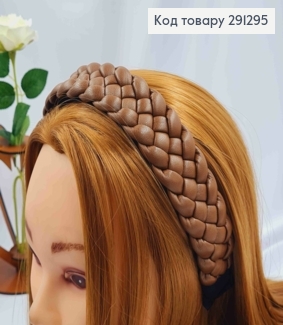 Обруч з екошкіри, плетений Косичка, ШОКОЛАДНОГО кольору, шир. 3см 291295 фото