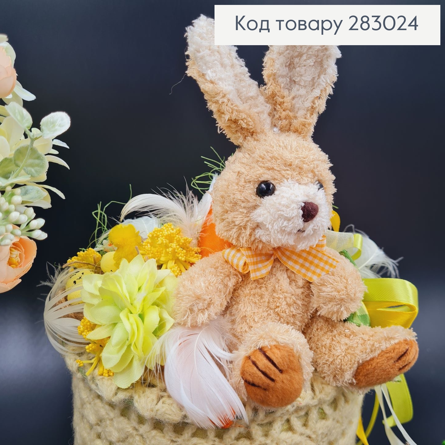 Коробка подарочная 13*17см ЗАЙЧИК (15см), ручная работа, Украина 283024 фото 2