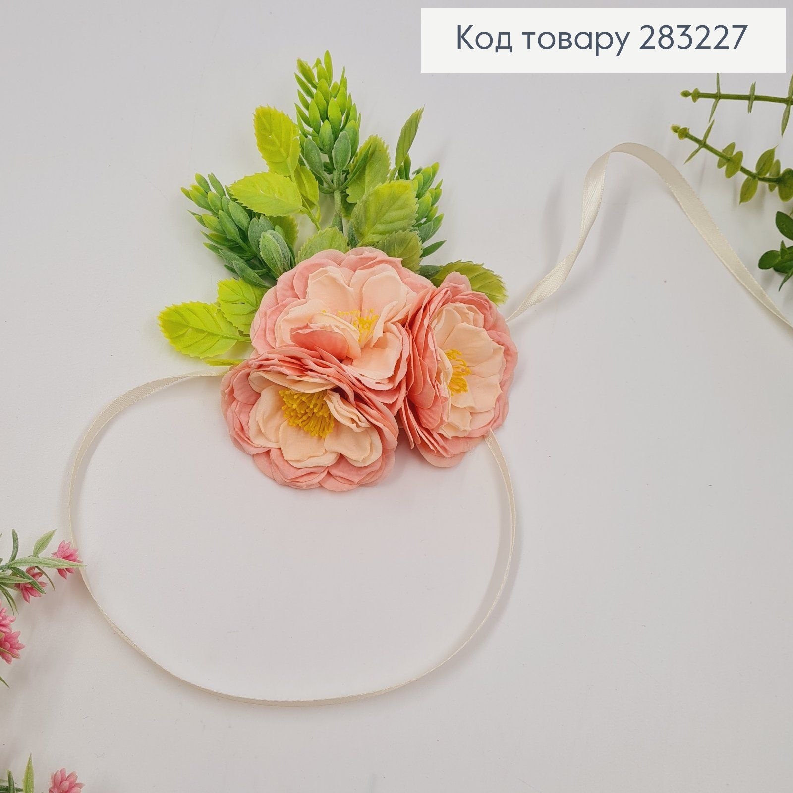 Повязка для корзины "Три цветочка", розовых оттенков на завязках, 15*14см, Украина 283227 фото 2