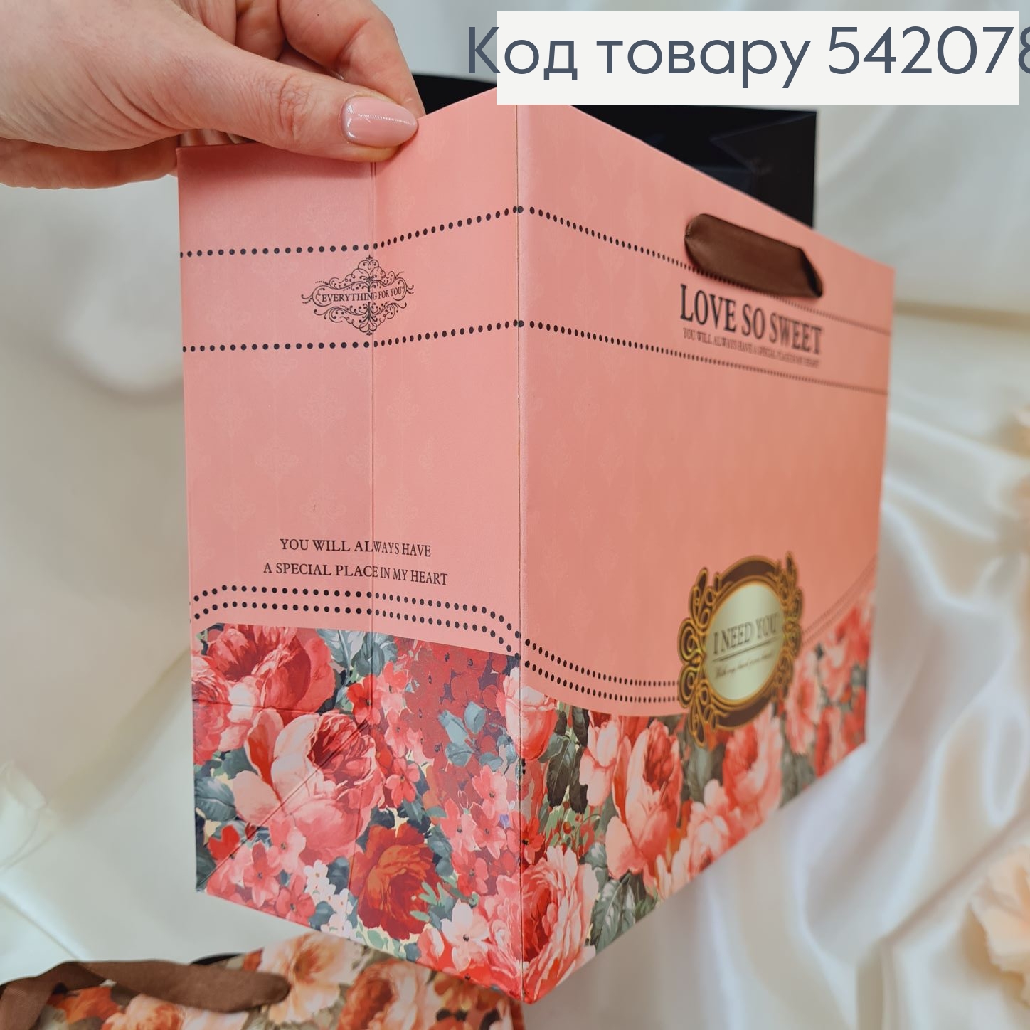 Пакет паперовий середній горизонтальний Квіти 20х27 см в ас 542078 фото 2