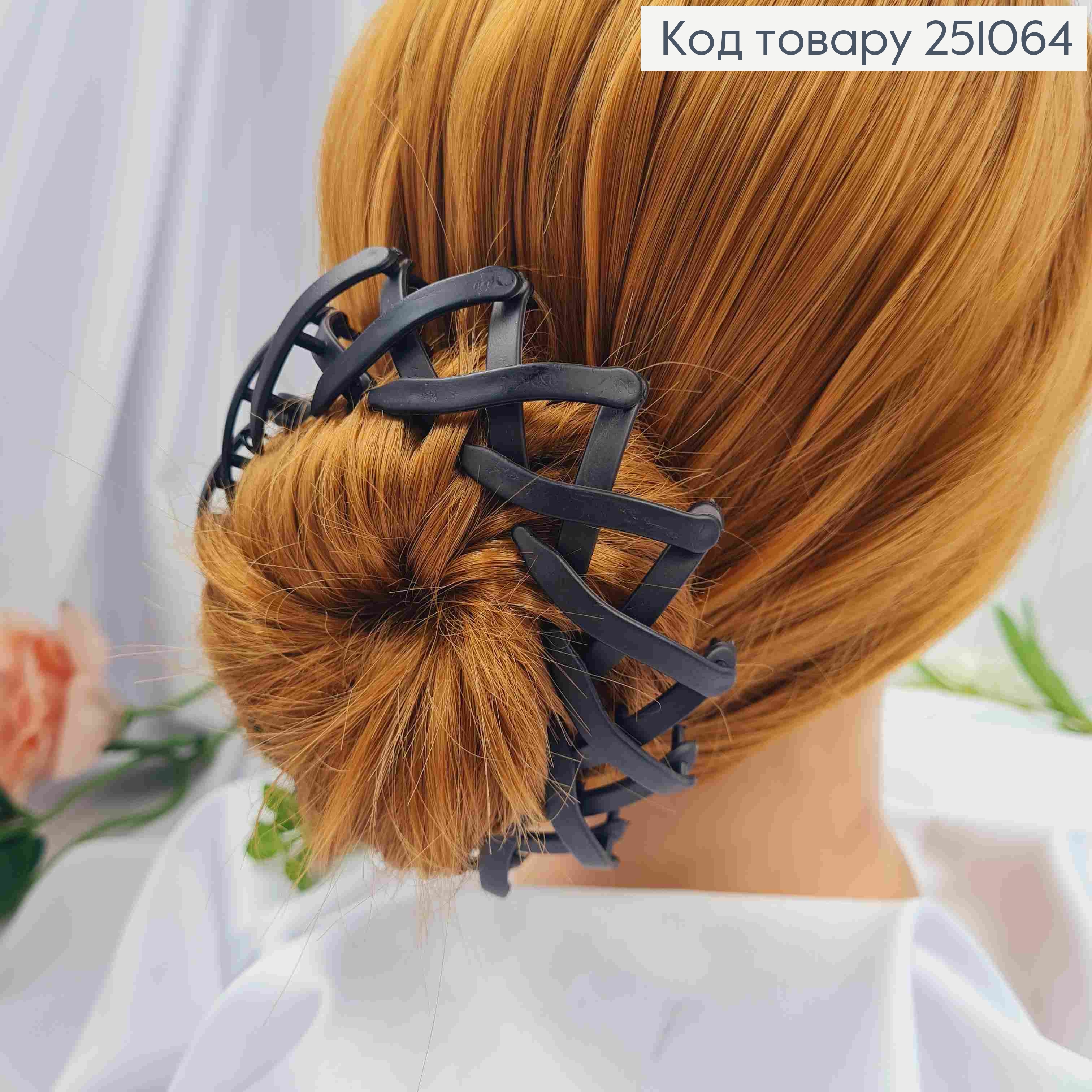 Заколка для шишечки, пластмасса, матовая, 8см, Черного цвета 251064 фото 1