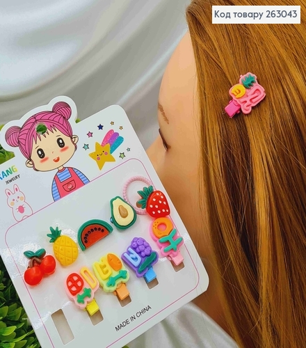 Набор детских шпильок 5шт стрела и 5шт резинок , "Фруктовый Микс", 10шт/наб. 263043 фото 1