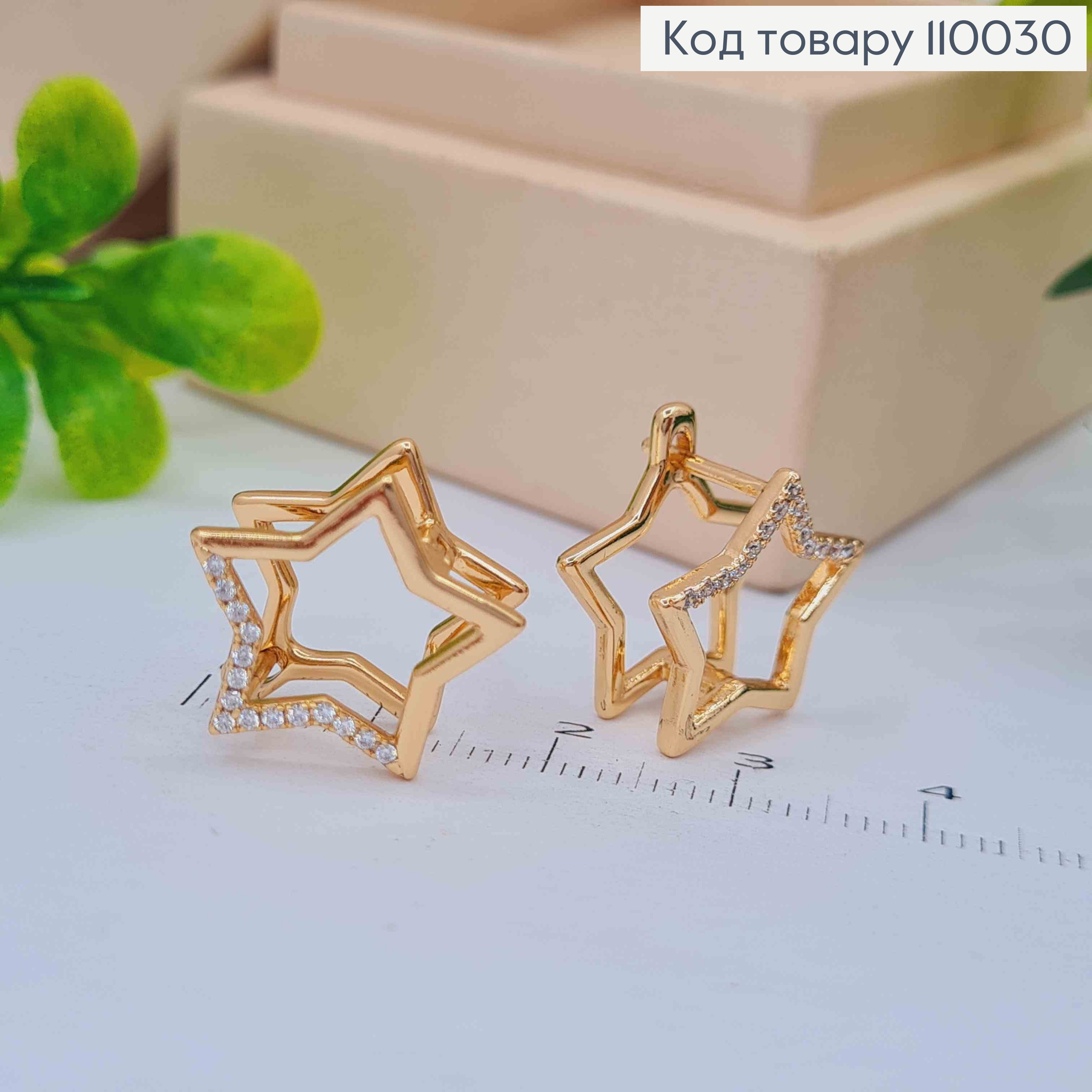 Серьги "Звездочки" украшены блестящими камешками, длина 1,5см, итальянская застежка, Xuping 18К. 110030 фото 2