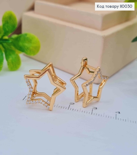 Сережки "Зірочки" прикрашені блискучими камінцями, довжина 1,5см, італійська застібка, Xuping 18К 110030 фото 2
