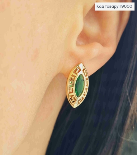 Серьги ВЕРСАЧЕ с Зеленым камнем, 1,8см, английская застежка, XUPING 18K 119000 фото 1