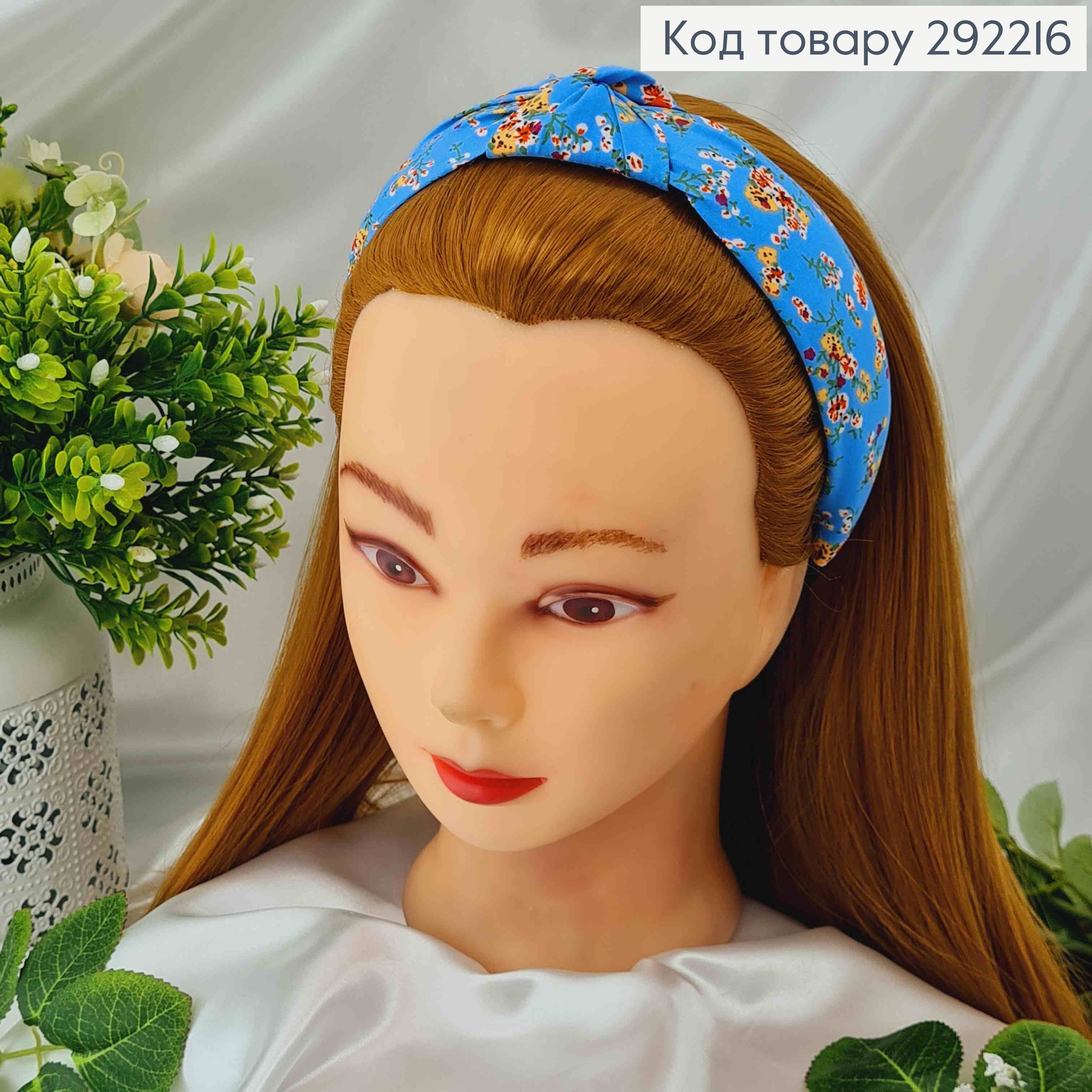 Обруч чалма голубого цвета, с цветными цветами, шир. 292216 фото 3