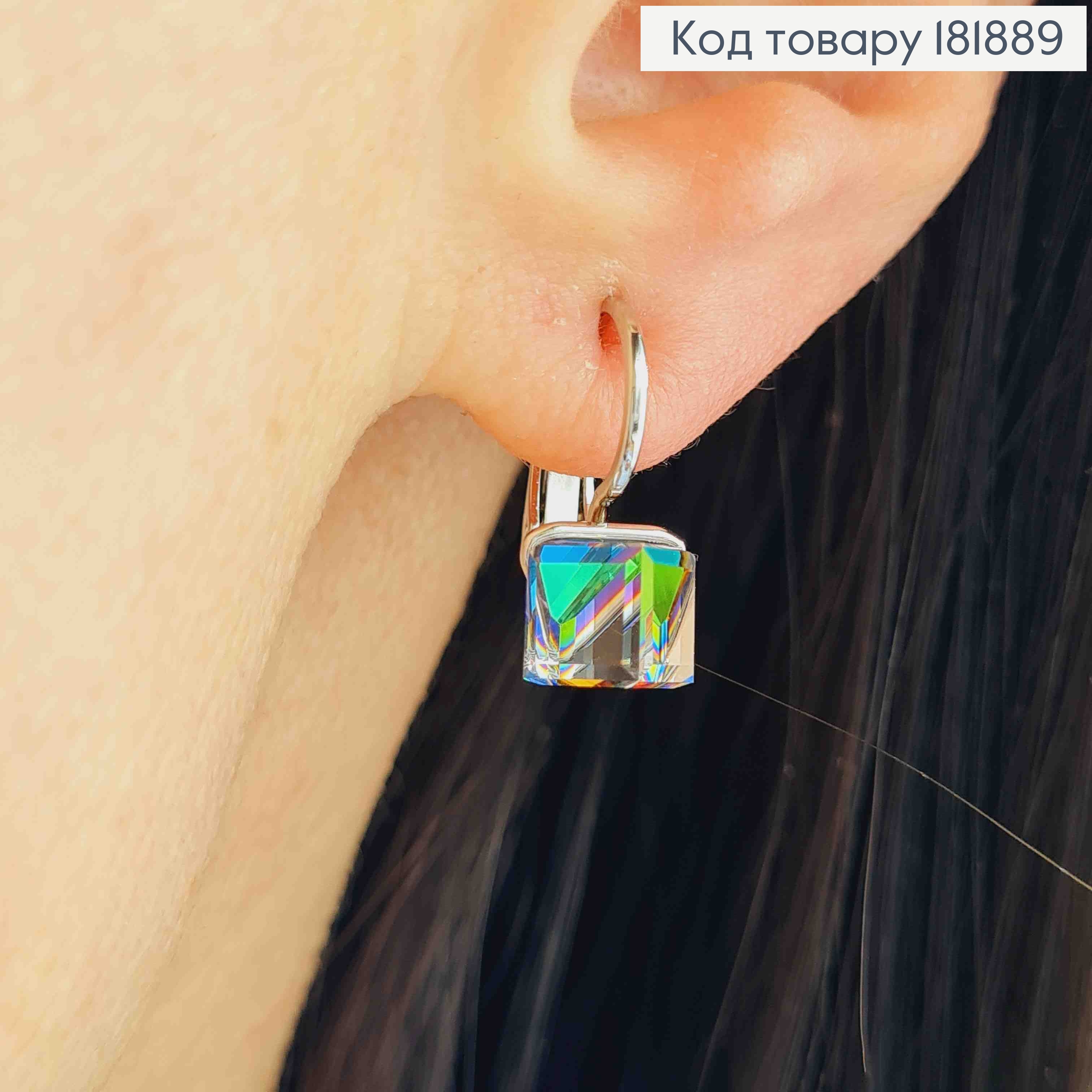 Серьги родованные с Квадратным Зеленым камнем Сваровски Хамелеон, 1,5см, застежка левербек, Xuping 181889 фото 1