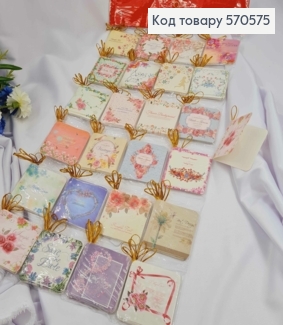 Набір міні листівок, 168шт/уп в асортименті,  7*7 см, Україна 570575 фото