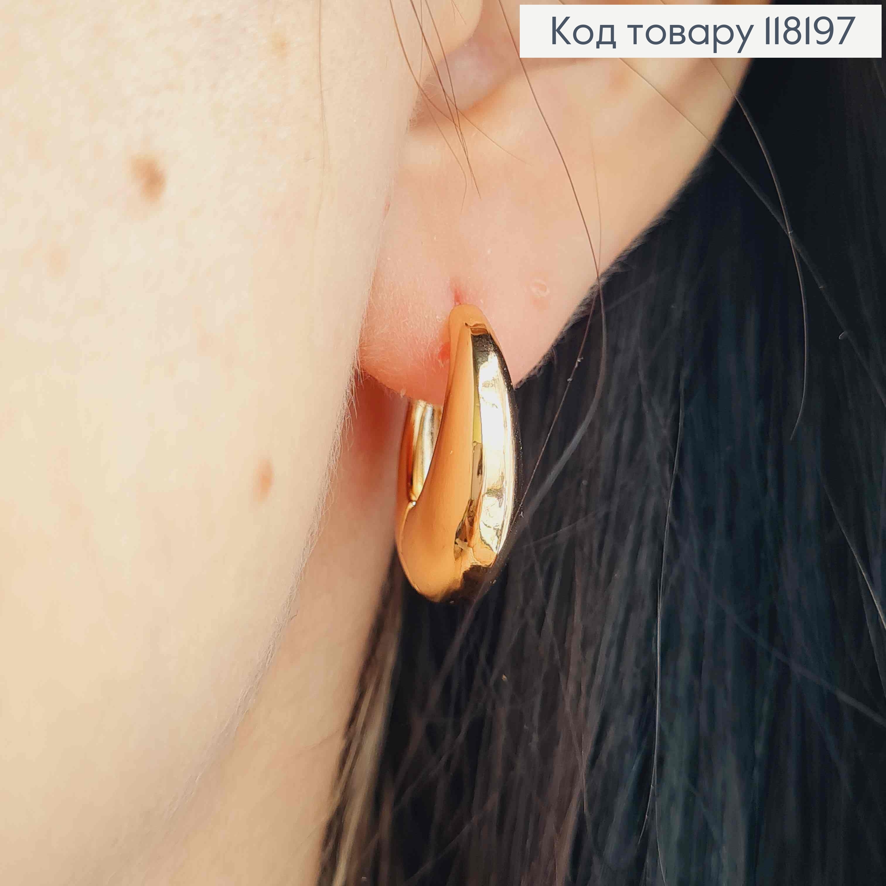 Серьги кольца, диаметр 1,9см, Xuping 18К 118197 фото 3