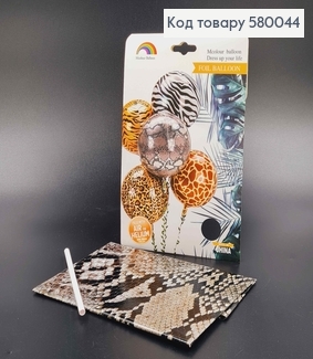Фольгована куля з принтом Змії, 45см 580044 фото