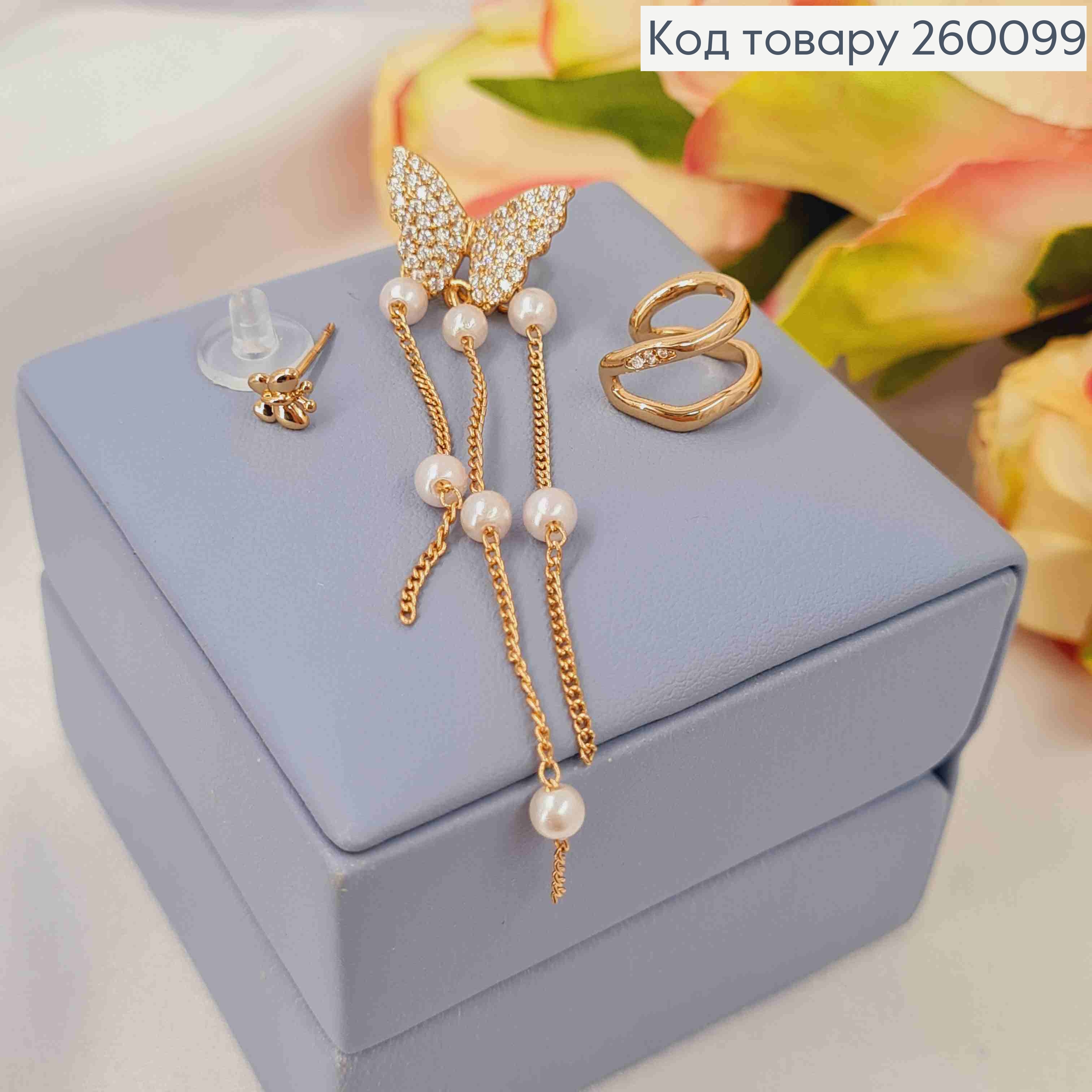 Набор серьг, Кафы(2шт)+Гвозди(1шт), БАБОЧКА с камешками и бусинками,золотого цвета, Сталь 260099 фото 2