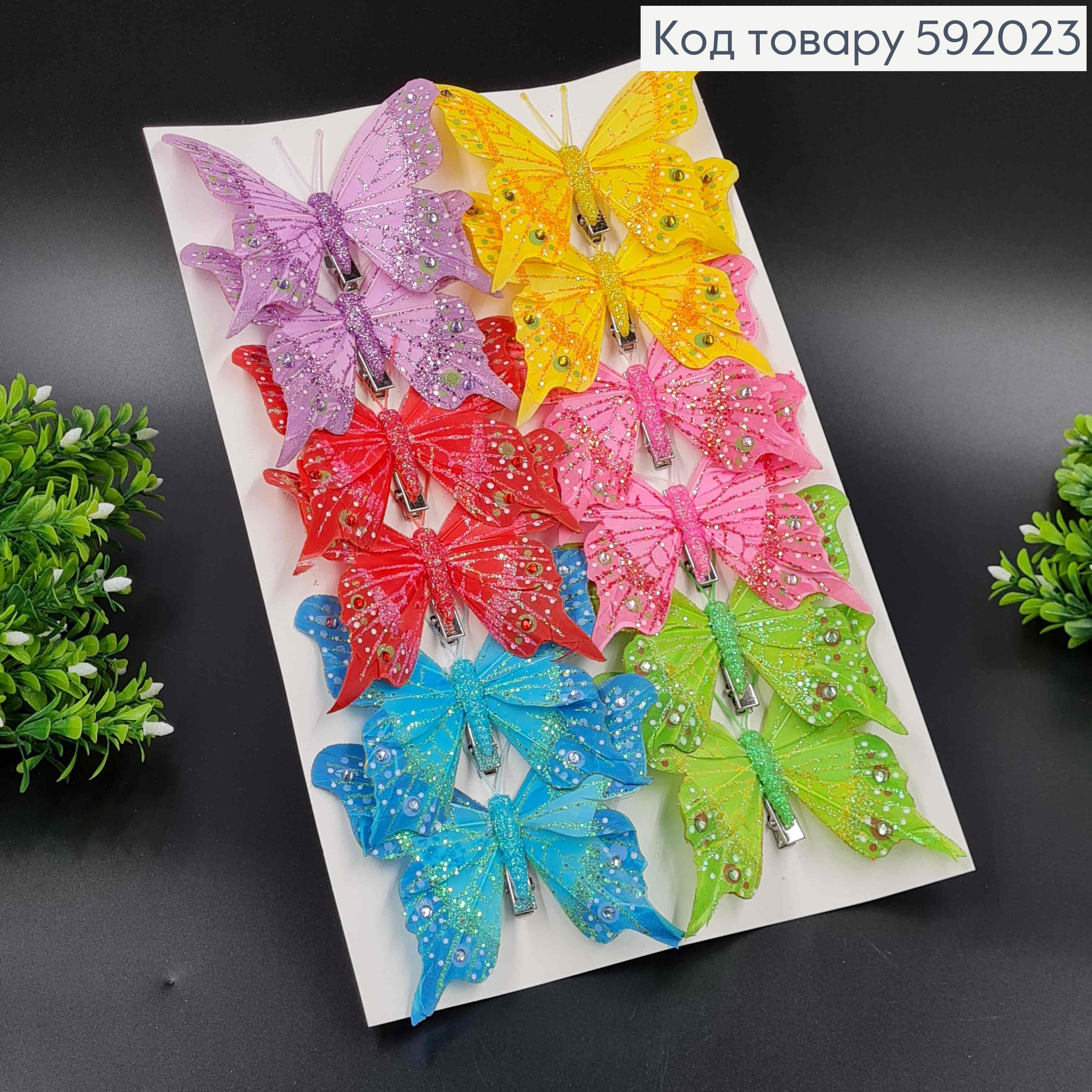 Флористическая заколка, Бабочка яркие цвета в ассорт., с блестками и камешками, 12см. Польша 592023 фото 1