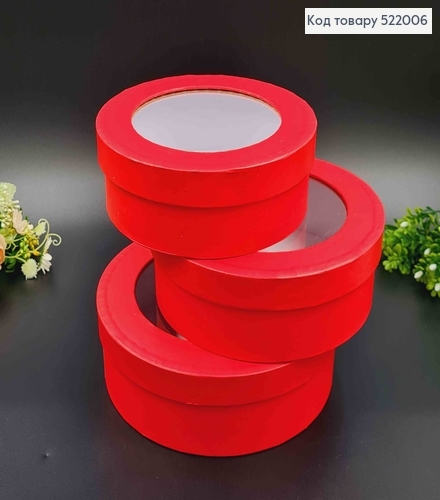 Набор Коробок 3шт, С прозрачным окошечком на крышке, Цвета в ассорт. 7*20, 6,5*18, 6*16см 522006 фото 1