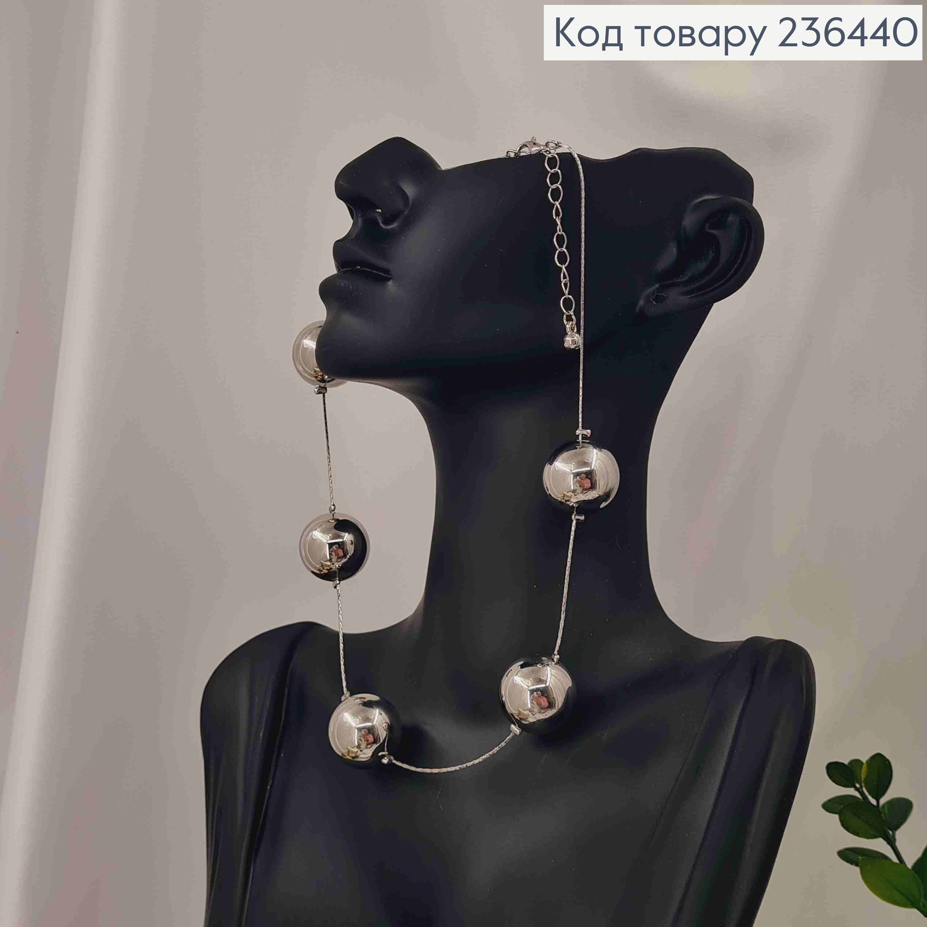 Бижутерия на шею пять БУСИНОК (2см) на цепочке, 42+6см, Серебряного цвета, Fashion Hand Made 236440 фото 6