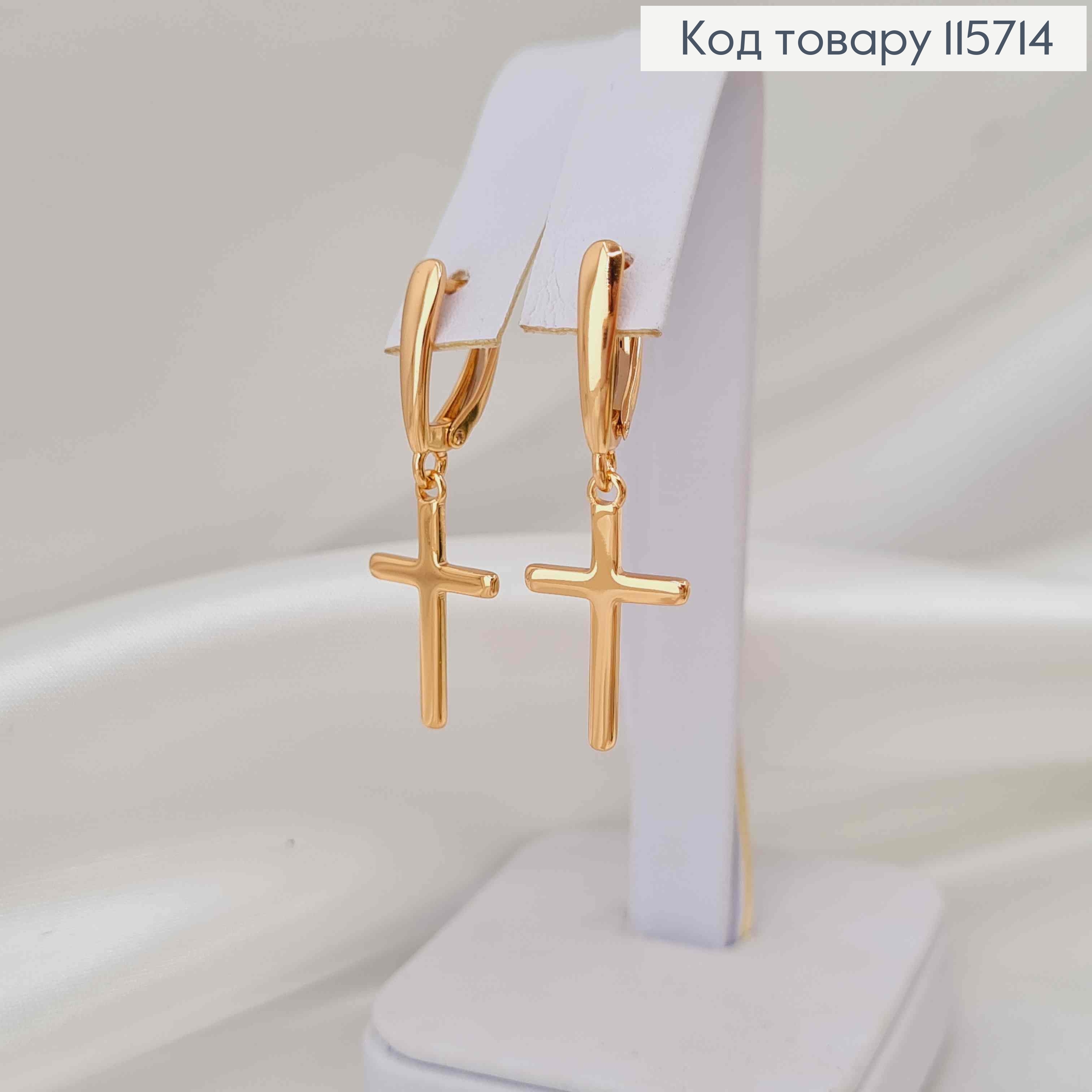 Сережки з підвіскою Хрестиком 1,5см, англ. заст. Xuping 18K 115714 фото 1