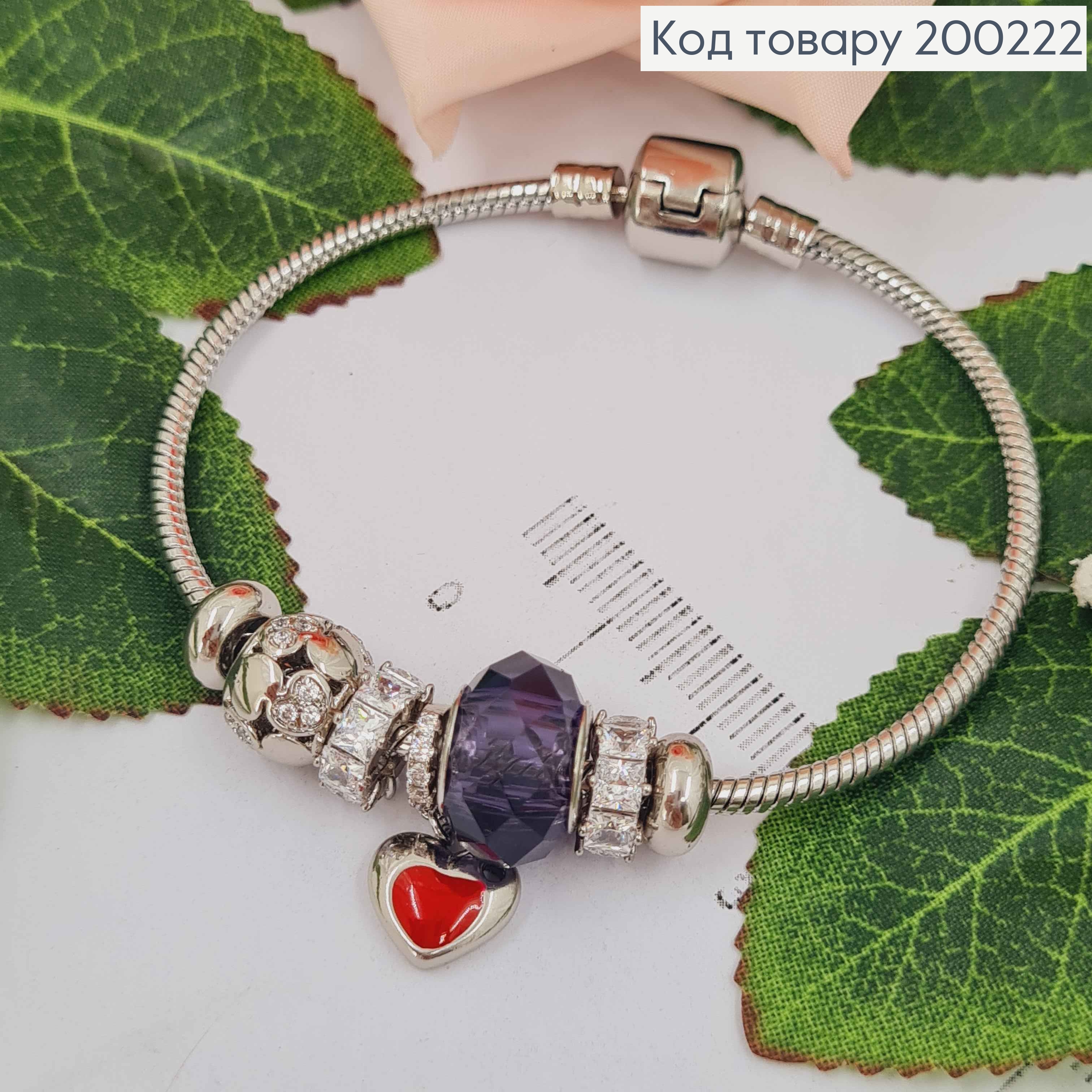 Браслет "Пандора" з Фіолетовим шармиком, з підвіскою хрестичком в камінцях, довж 18см. Xuping 18K 200222 фото 2