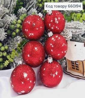 Набор шаров(6шт), 60 мм "ЗОРЕПАД", КРАСНЫЙ цвет,новогодние украшения, пластик, Украина 660194 фото