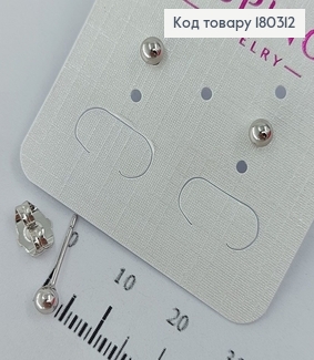 Сережки гвіздки з кулею родіроване медзолото Xuping 180312 фото