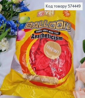 Воздушные шары латексные, Коралловые перламутровые 10", YH, 100шт/уп 574449 фото