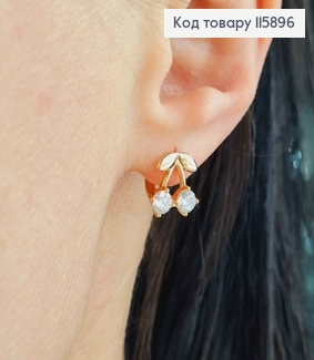 Сережки кільця 1см, Вишенькі з білим камінцем, 1см. Xuping 18K  115896 фото