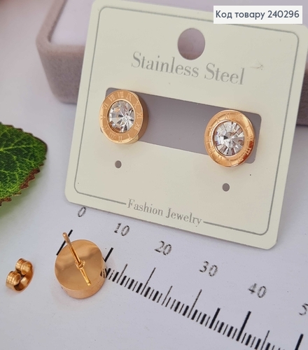 Серьги гвоздики Римские часы, золотой цвет с большим камешком сталь Stainless Steel 240296 фото 1