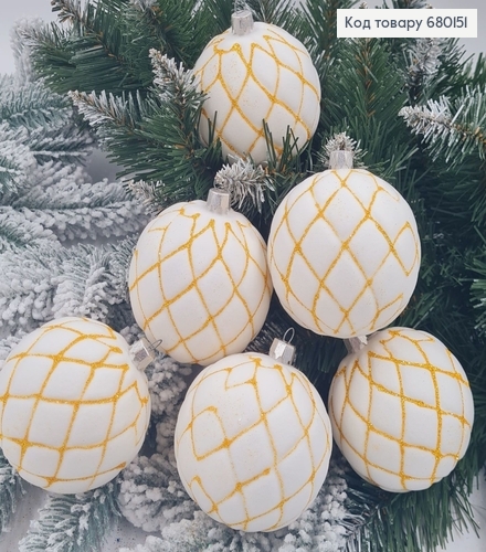 Набір іграшок 80мм Сітка Бархат БІЛА 6шт/уп, Україна 680151 фото 1