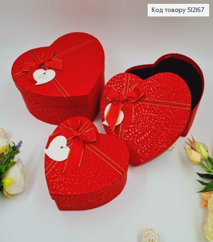 Набор коробок, Сердце, Красные пятнистые, с бантиком 3шт(15х13х6см, 18х15х7см, 21х18х9см) 512167 фото 1