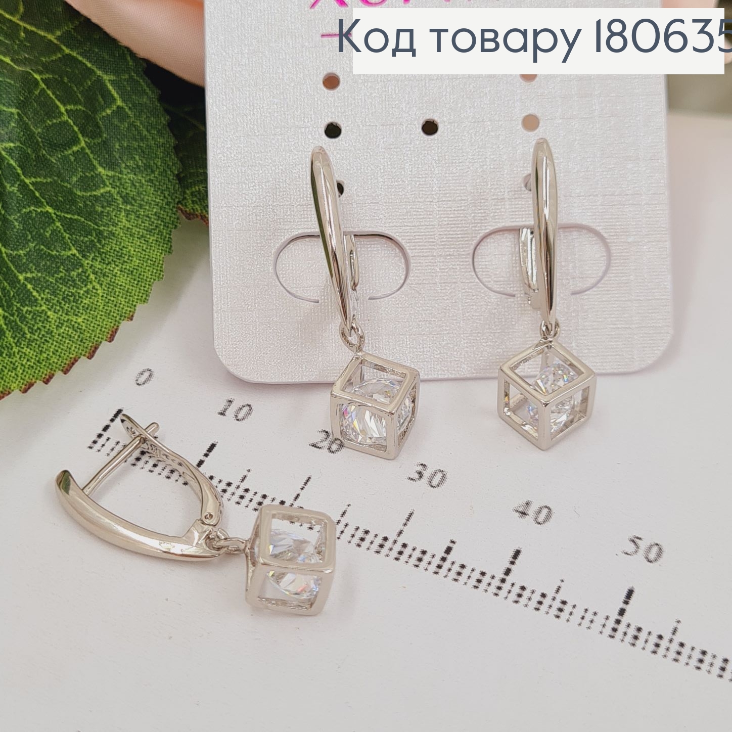 Сережки родовані, камінець в кубі 3см, з англійською застібкою, Хuping 180635 фото 1