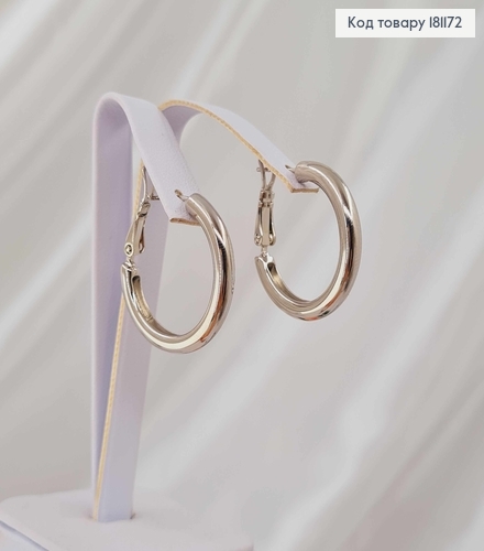 Серьги кольца родованные, дутые, 2,6см, Xuping 181172 фото 1