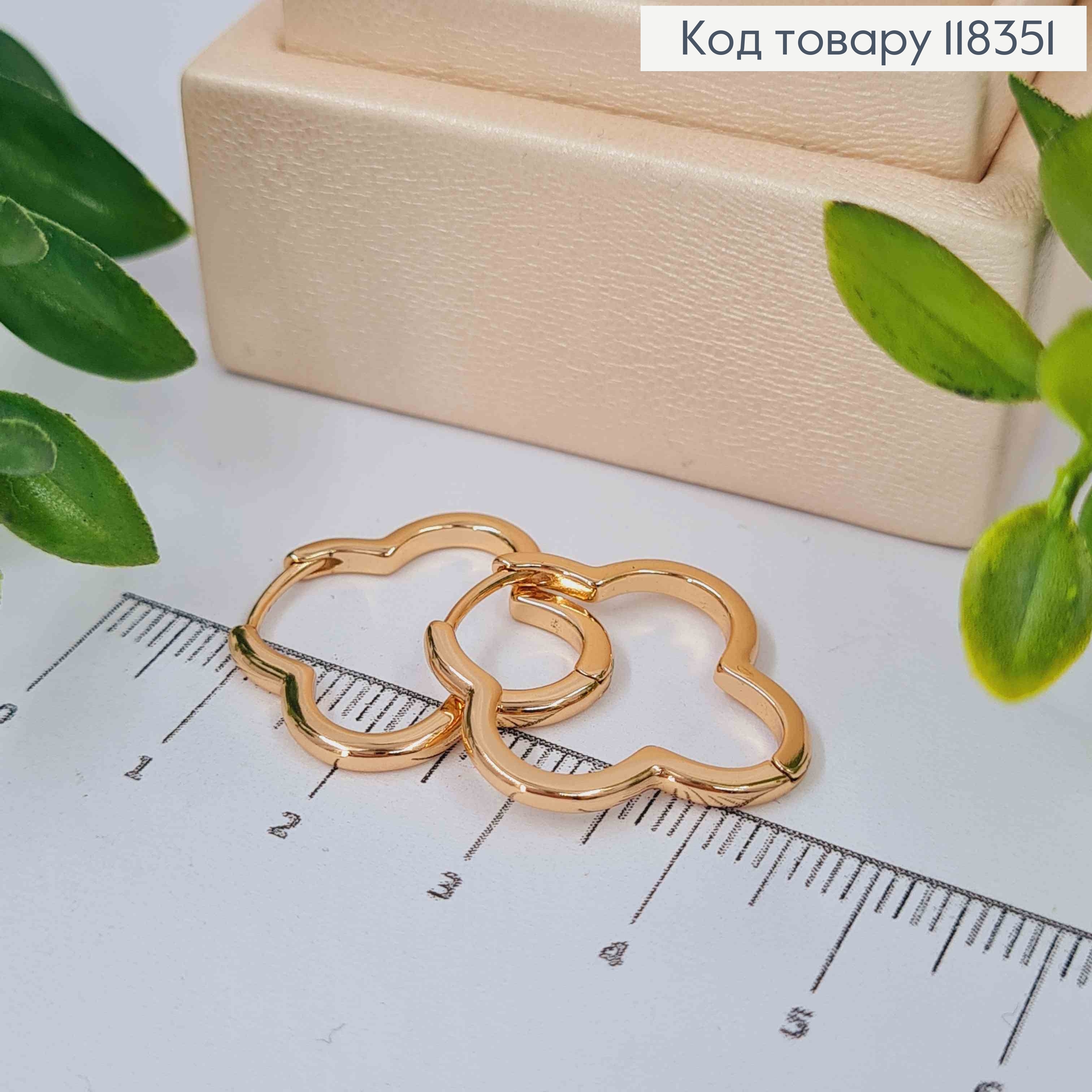 Сережки кільця "Фігурні" Van cleef, 2,2см, Xuping 18К 118351 фото 1