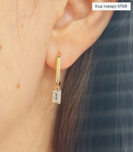 Серьги кадратные с подвесным Блестящим камушком в оправе, 1,4+0,6см, Xuping 18К 117618 фото 2