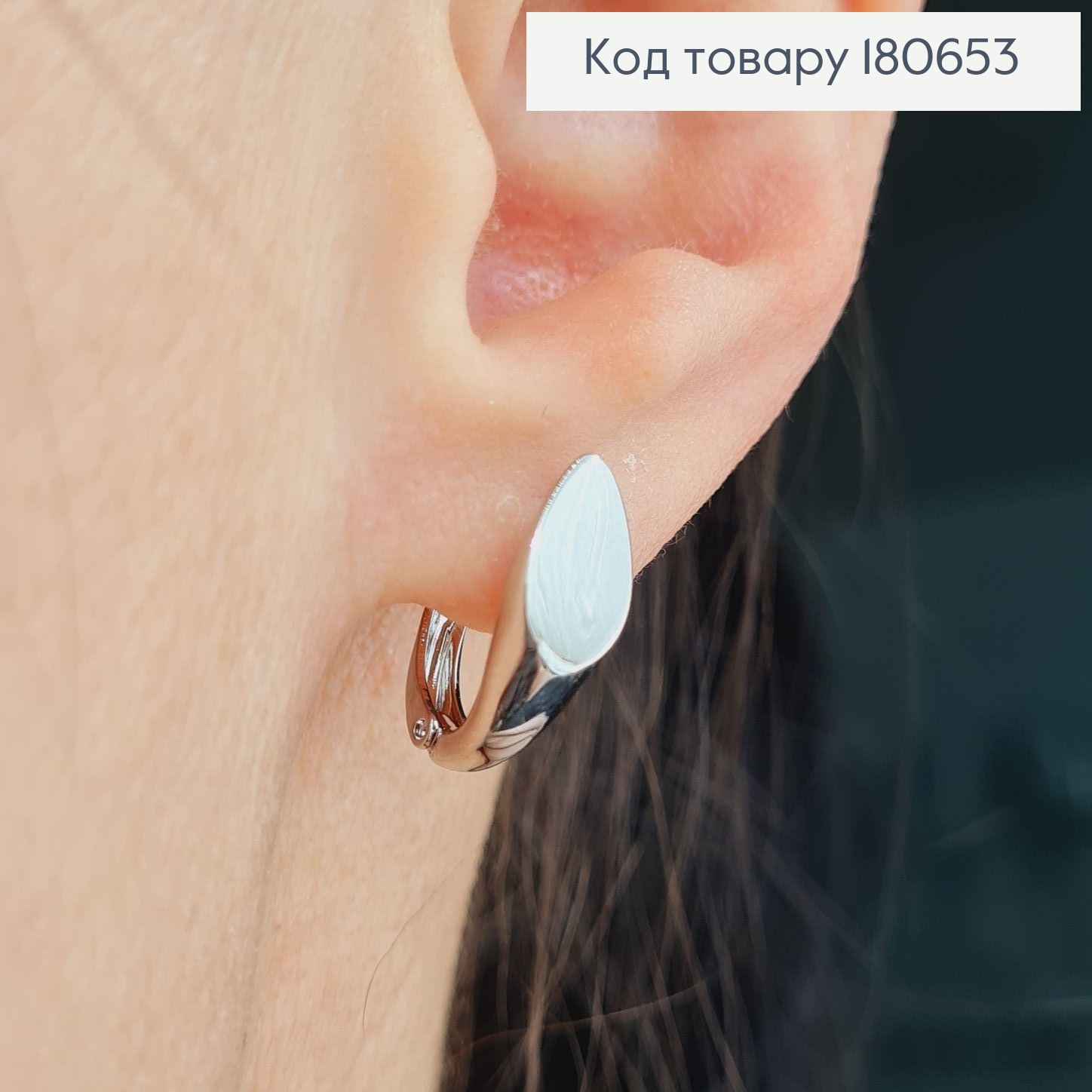 Сережки родированые, дуга плоская, 1,7см, Хuping 180653 фото 2