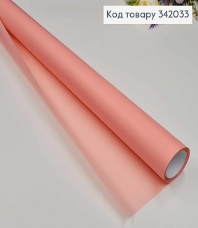 Пленка однотонная, цвет СВЕТЛАЯ ПУДРА, рулон 66см*8,5ярды, 65мкр 342033 фото