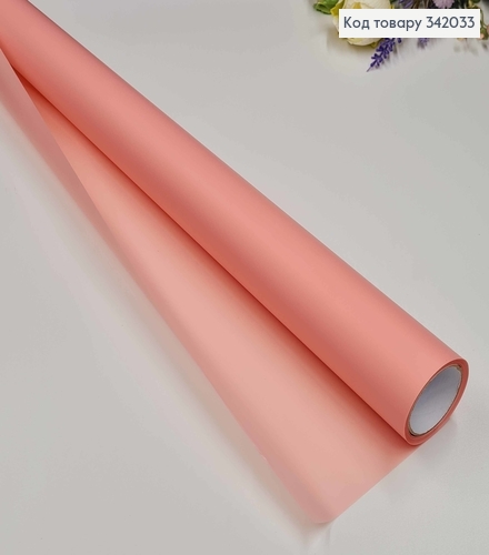 Пленка однотонная, цвет СВЕТЛАЯ ПУДРА, рулон 66см*8,5ярды, 65мкр 342033 фото 1