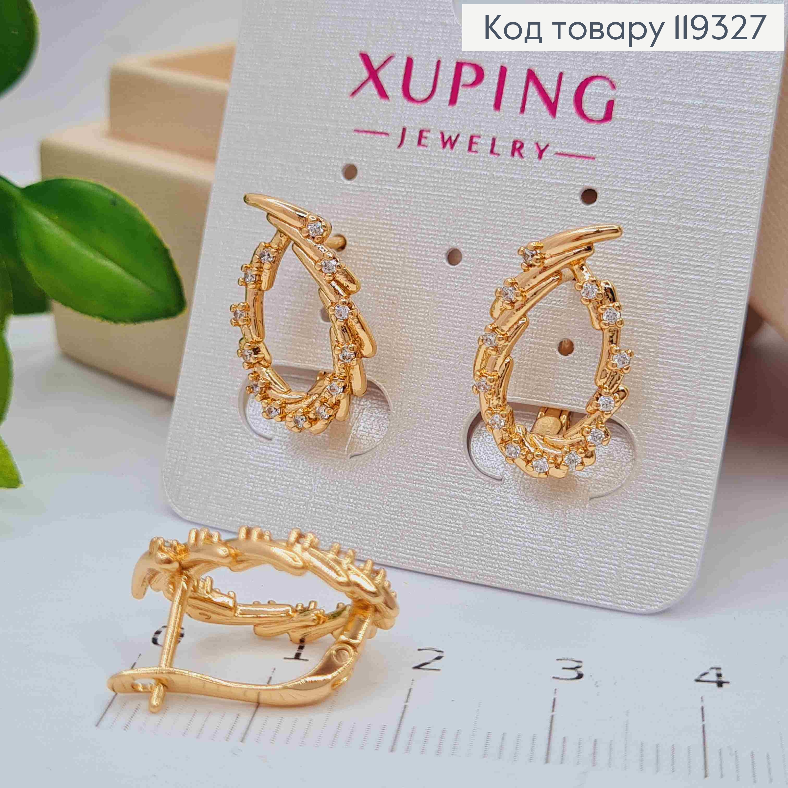 Серьги "Венок" с Блестящими камешками, длина 2см, английская застежка, XUPING 18K 119327 фото 1