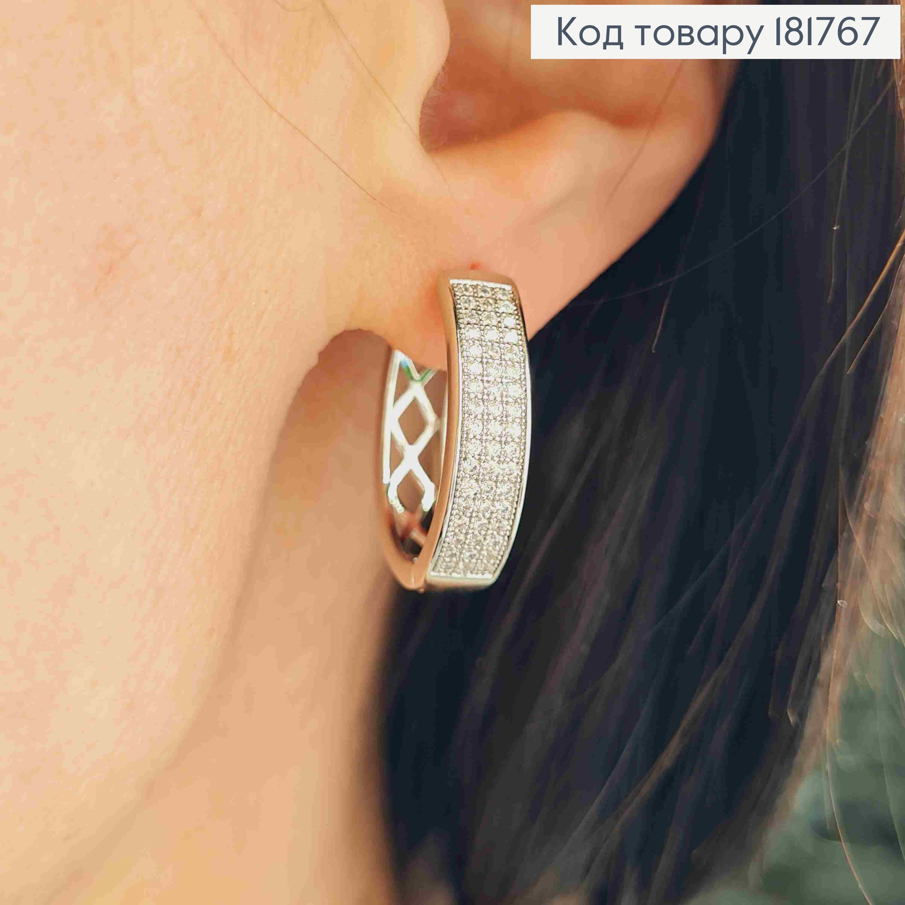 Сережки родовані кільця Овальні прикрашені Блискучими камінцями, довжина 2,1см, Xuping 181767 фото 2