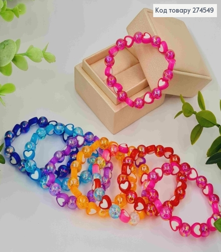 Браслет детский, с Бусинками Сердечками, Яркие цвета 274549 фото 1