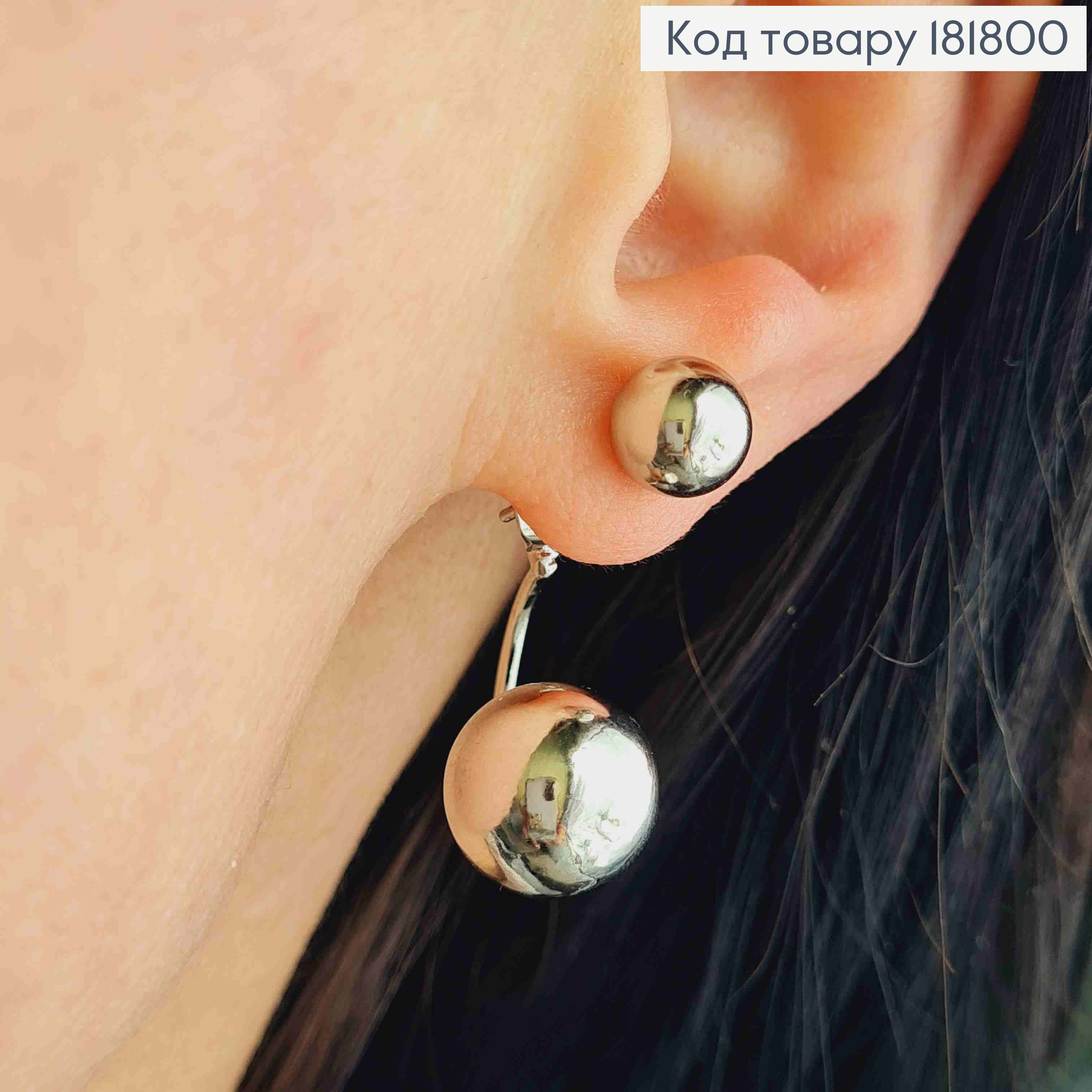 Серьги, гвоздики, "ДИОР" с двумя шариками, 3см Xuping 181800 фото 1