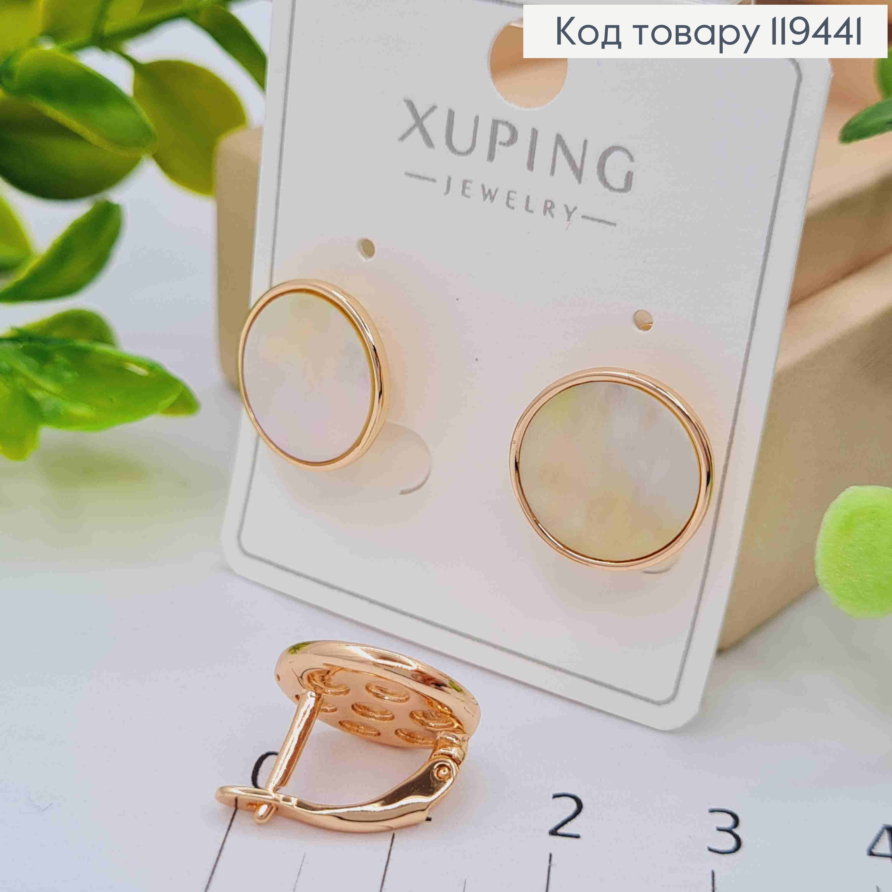 Серьги с перламутровой эмалью, 1,3см, английская застежка, Xuping 18К. 119441 фото 2