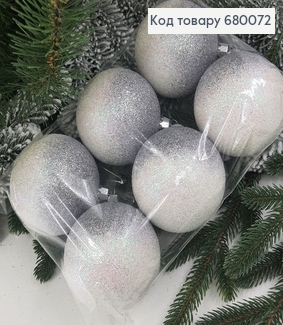 Набор шаров 80 мм омбре серебряно белый 6 шт/уп 680072 фото