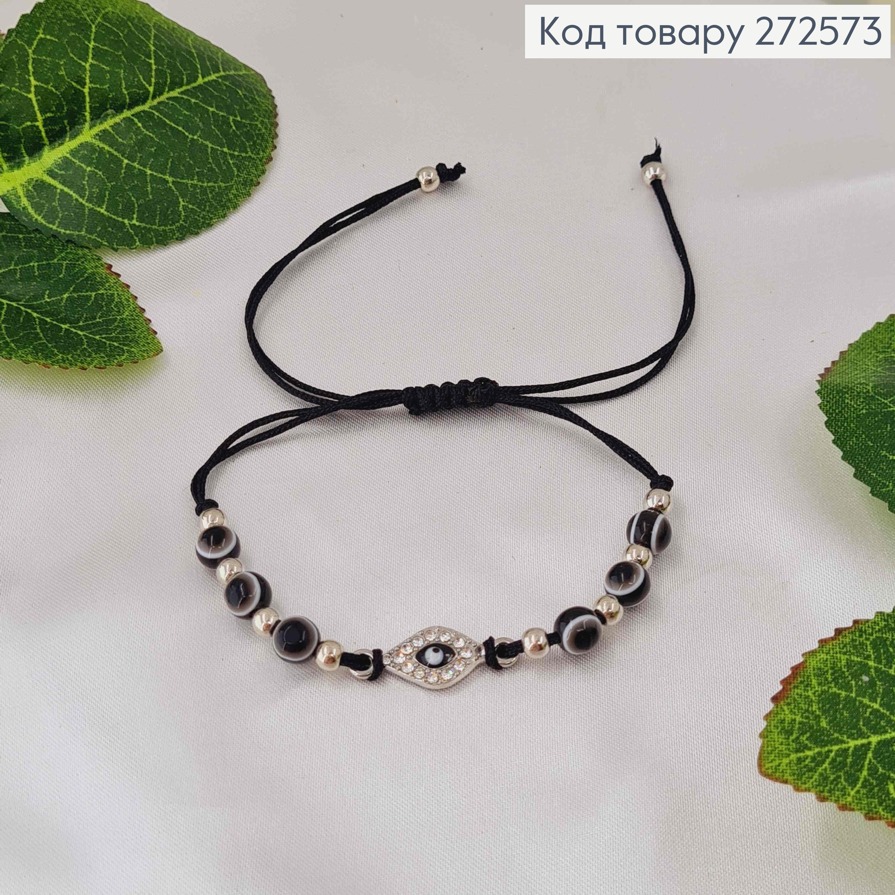 Браслет плетеный с затяжками, с всевидящим глазом и камешками, цвета в ассорт. 272573 фото 3