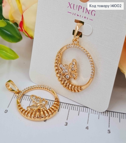 Кулон "Метелик" з Блискучими камінцями, 2,4см, Xuping 18K 141002 фото 2