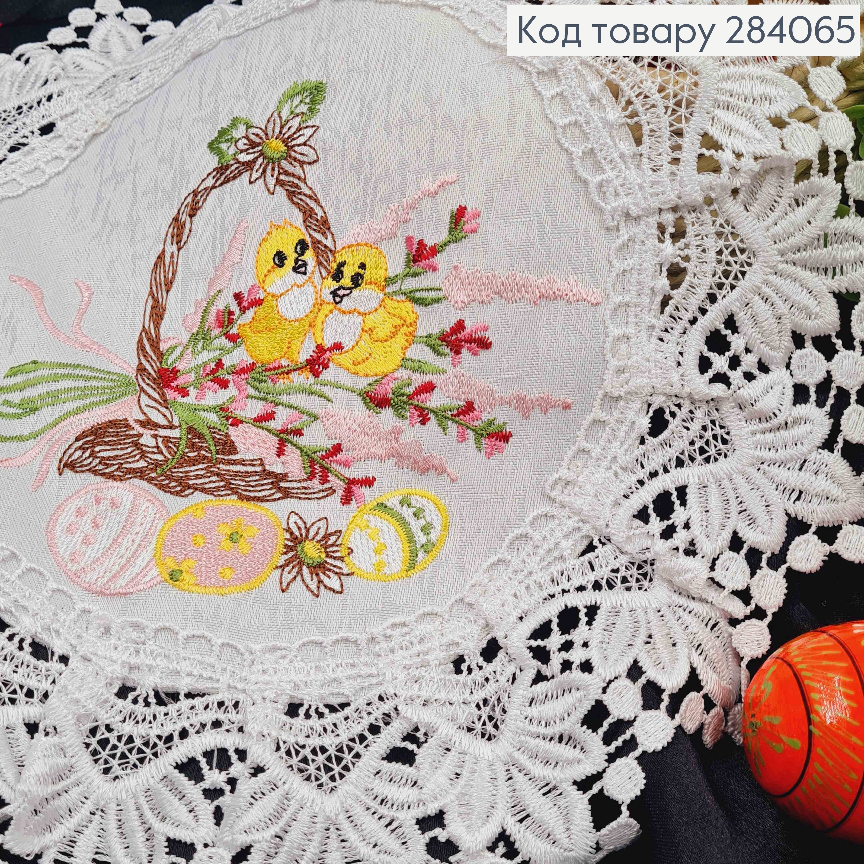 Пасхальная салфетка БЕЛАЯ, с кружевом и вышивкой "Крашанки, Ива и Цыплята", круглая 30см 284065 фото 2