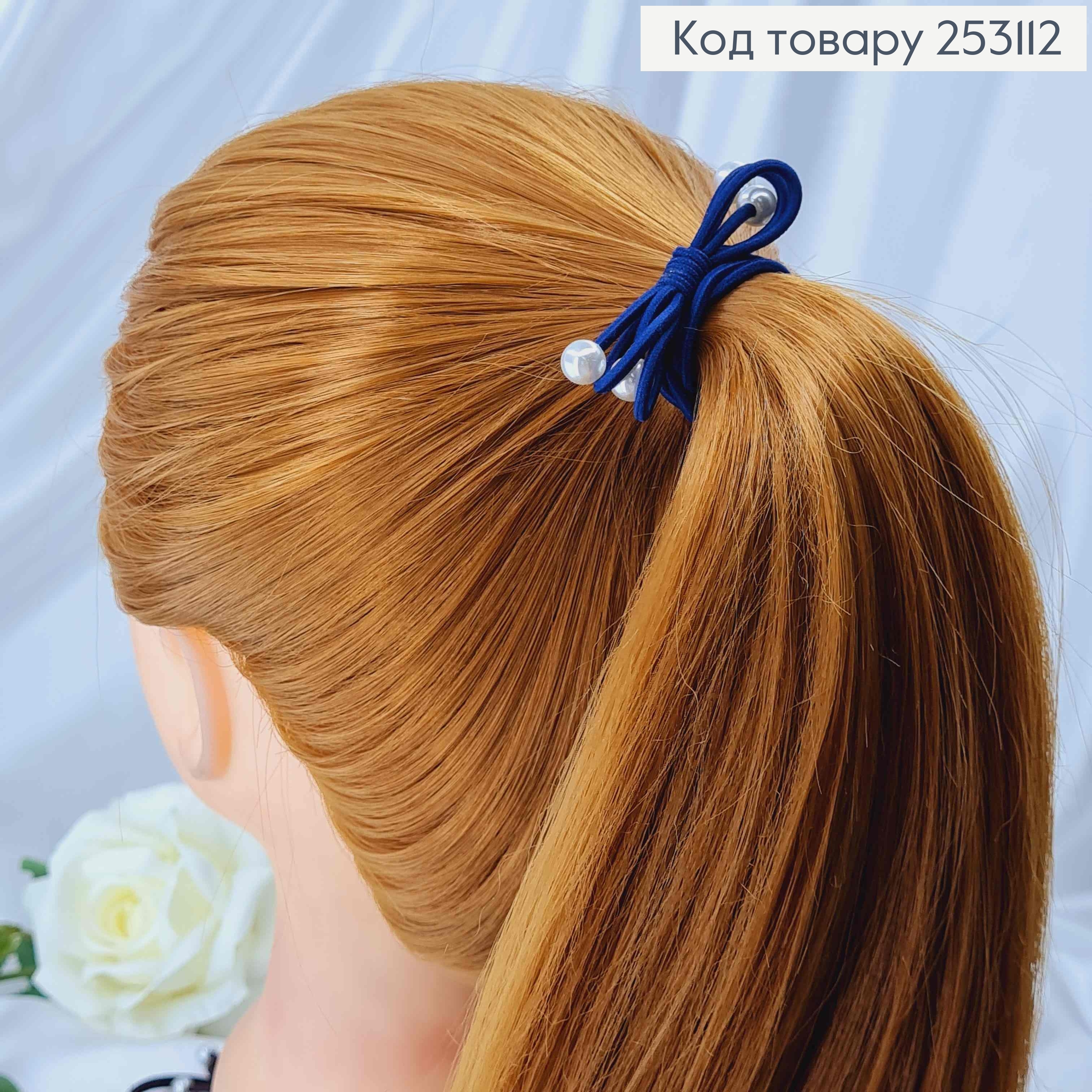 Резинка потрійна, з бантиком та перлинками, кольори в асорт. 253112 фото 3