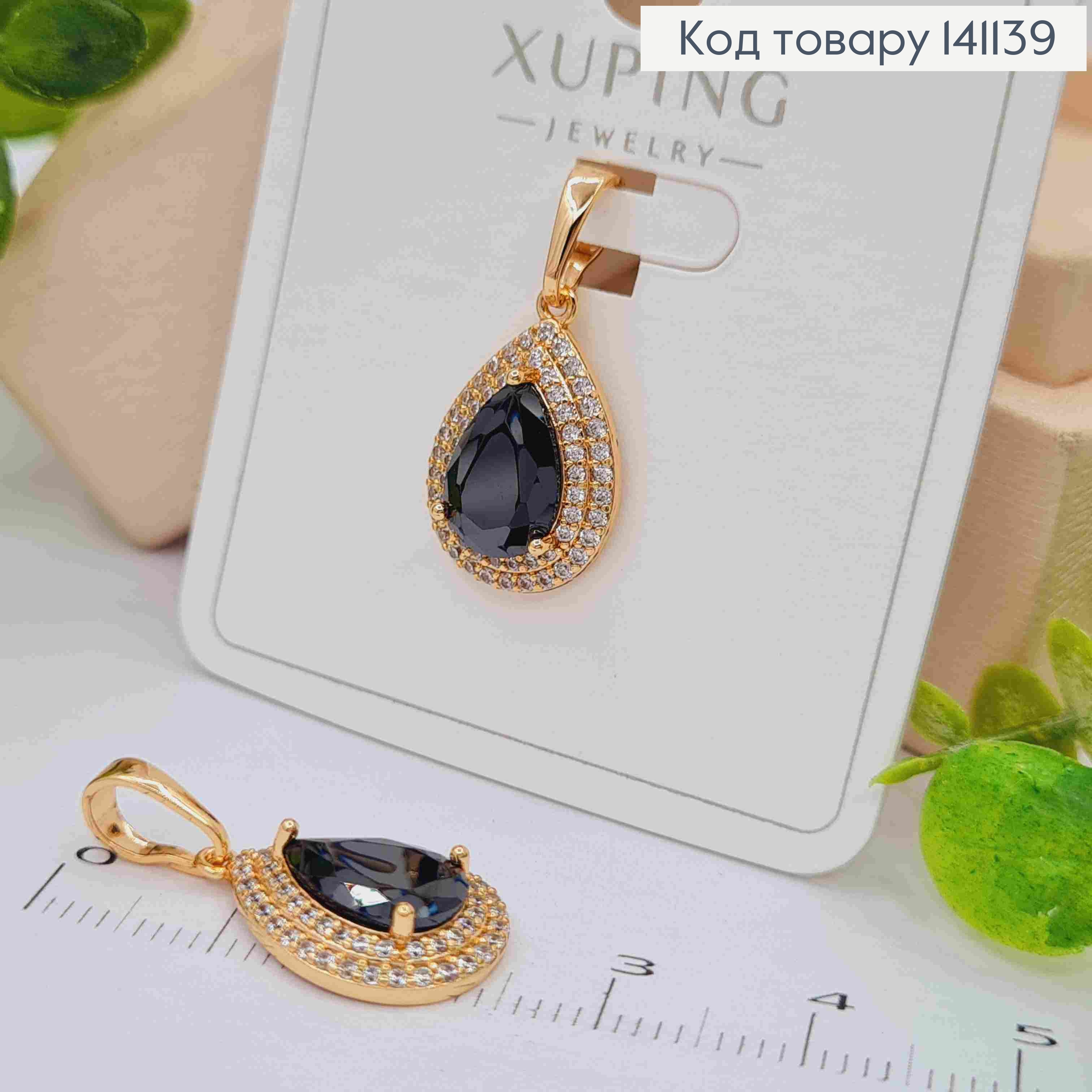 Кулон "Капелька" с Черным камнем, размер 1,8см, Xuping 18K 141139 фото 2