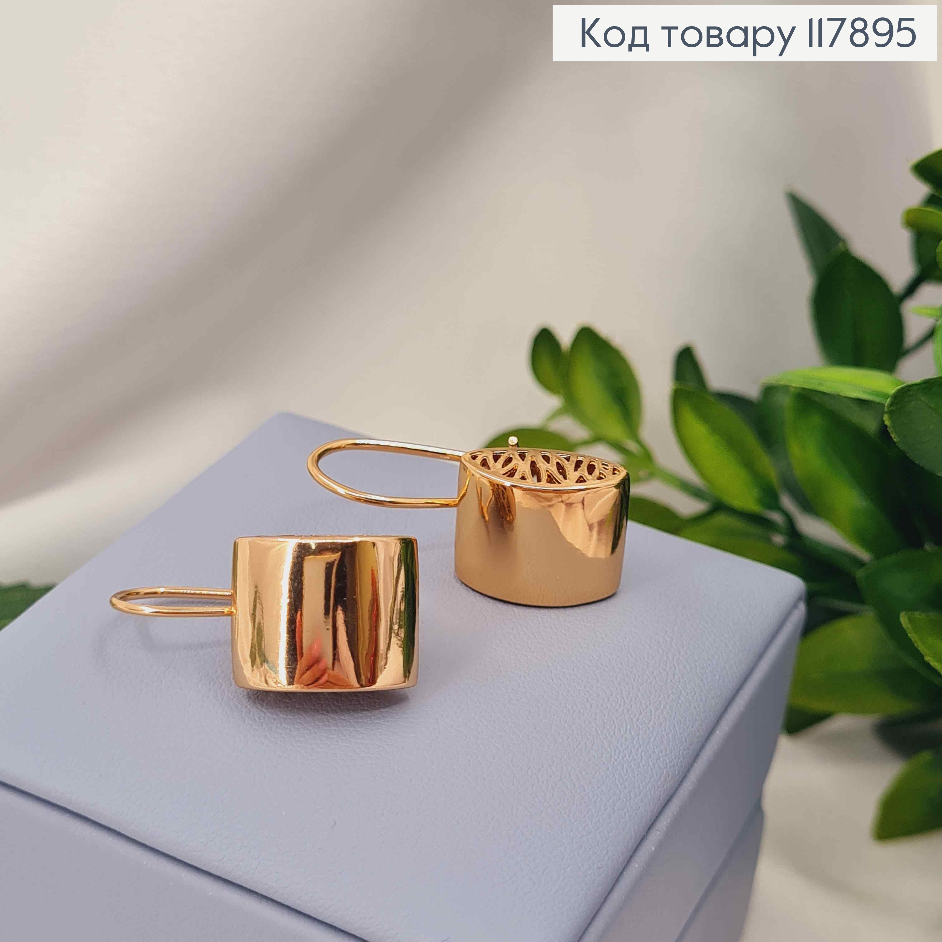 Серьги "ЛОЛА", 2,9см, французская застежка, XUPING 18K 117895 фото 2