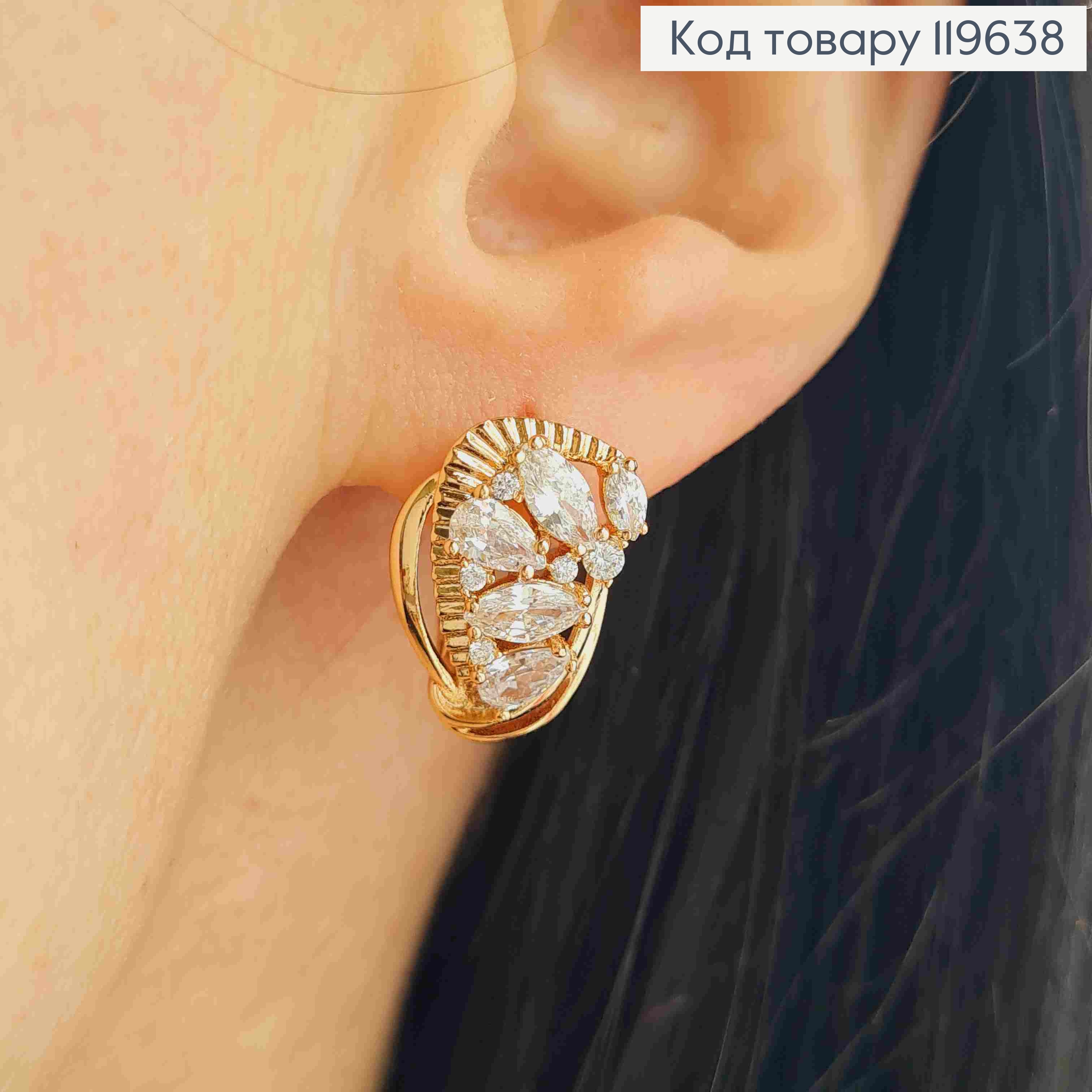 Серьги "Сияние" с Яркими камнями, длина 1,7см, англ застежка, Xuping 18К 119638 фото 1